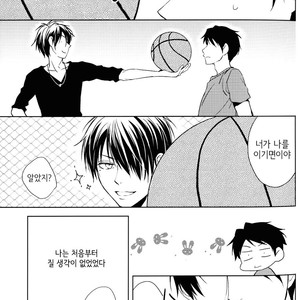 [REDsparkling/ Himura] Love dropped in on me all of a sudden in the form of you – Kuroko no Basuke dj [kr] – Gay Comics image 007.jpg