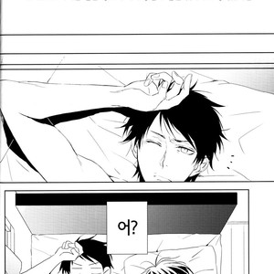 [REDsparkling/ Himura] Love dropped in on me all of a sudden in the form of you – Kuroko no Basuke dj [kr] – Gay Comics image 008.jpg
