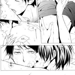 [REDsparkling/ Himura] Love dropped in on me all of a sudden in the form of you – Kuroko no Basuke dj [kr] – Gay Comics image 011.jpg