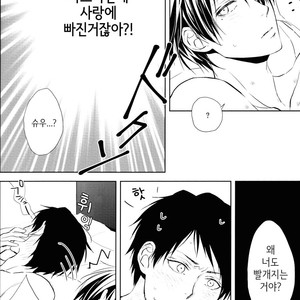 [REDsparkling/ Himura] Love dropped in on me all of a sudden in the form of you – Kuroko no Basuke dj [kr] – Gay Comics image 015.jpg