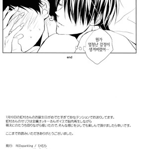 [REDsparkling/ Himura] Love dropped in on me all of a sudden in the form of you – Kuroko no Basuke dj [kr] – Gay Comics image 017.jpg