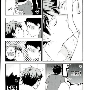 [ST (Stephany K Ko)] Itsuka no Natsu no Hi – Haikyuu!! dj [kr] – Gay Comics image 007.jpg