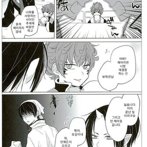 [TKG] sekaide ichiban daikirai 2 – Hoozuki no Reitetsu dj [Kr] – Gay Comics image 008.jpg