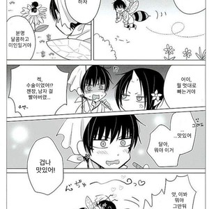[TKG] sekaide ichiban daikirai 2 – Hoozuki no Reitetsu dj [Kr] – Gay Comics image 011.jpg