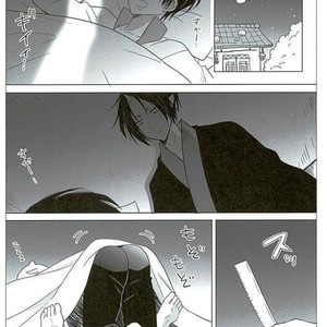 [TKG] sekaide ichiban daikirai 2 – Hoozuki no Reitetsu dj [Kr] – Gay Comics image 012.jpg
