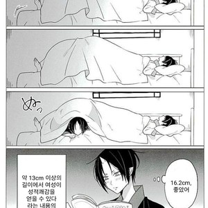 [TKG] sekaide ichiban daikirai 2 – Hoozuki no Reitetsu dj [Kr] – Gay Comics image 013.jpg