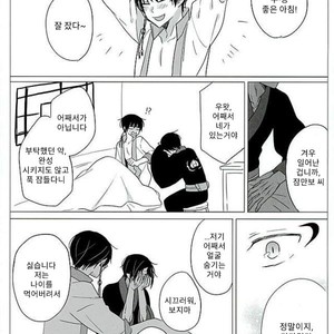 [TKG] sekaide ichiban daikirai 2 – Hoozuki no Reitetsu dj [Kr] – Gay Comics image 019.jpg