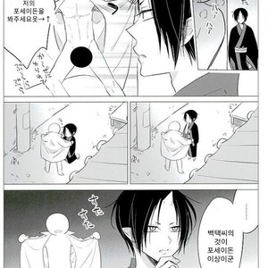 [TKG] sekaide ichiban daikirai 2 – Hoozuki no Reitetsu dj [Kr] – Gay Comics image 024.jpg