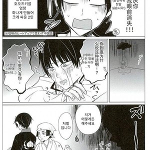 [TKG] sekaide ichiban daikirai 2 – Hoozuki no Reitetsu dj [Kr] – Gay Comics image 030.jpg