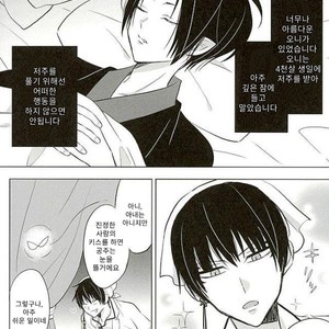 [TKG] sekaide ichiban daikirai 2 – Hoozuki no Reitetsu dj [Kr] – Gay Comics image 034.jpg