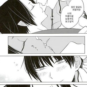 [TKG] sekaide ichiban daikirai 2 – Hoozuki no Reitetsu dj [Kr] – Gay Comics image 035.jpg