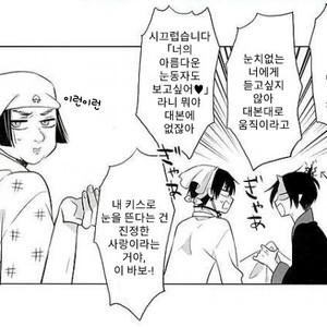 [TKG] sekaide ichiban daikirai 2 – Hoozuki no Reitetsu dj [Kr] – Gay Comics image 038.jpg