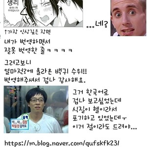 [TKG] sekaide ichiban daikirai 2 – Hoozuki no Reitetsu dj [Kr] – Gay Comics image 040.jpg