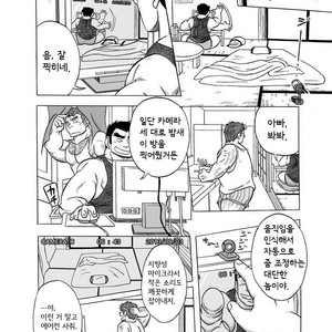 [Urahara-tei (Urahara)] Inroku Hentai Douga | Inroku Perv Video [kr] – Gay Comics image 005.jpg