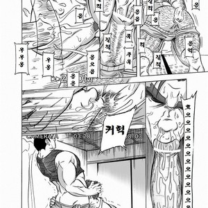 [Urahara-tei (Urahara)] Inroku Hentai Douga | Inroku Perv Video [kr] – Gay Comics image 015.jpg