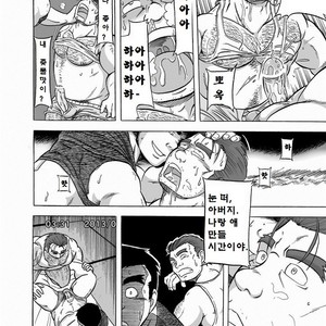 [Urahara-tei (Urahara)] Inroku Hentai Douga | Inroku Perv Video [kr] – Gay Comics image 017.jpg