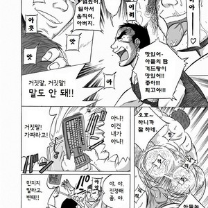 [Urahara-tei (Urahara)] Inroku Hentai Douga | Inroku Perv Video [kr] – Gay Comics image 021.jpg