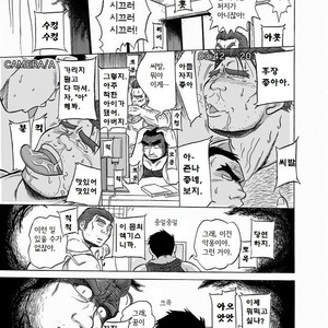[Urahara-tei (Urahara)] Inroku Hentai Douga | Inroku Perv Video [kr] – Gay Comics image 022.jpg