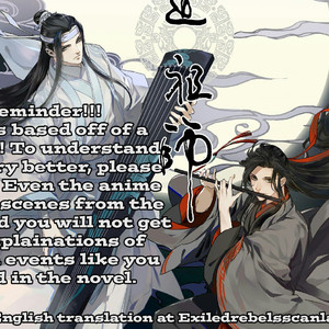 [Mo Xiang Tong Xiu] The Grandmaster of Demonic Cultivation (update c.71) [Eng] – Gay Comics image 1018.jpg