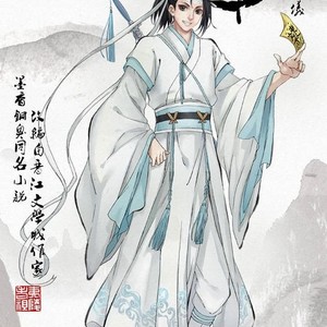 [Mo Xiang Tong Xiu] The Grandmaster of Demonic Cultivation (update c.71) [Eng] – Gay Comics image 238.jpg