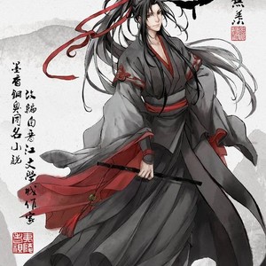 [Mo Xiang Tong Xiu] The Grandmaster of Demonic Cultivation (update c.71) [Eng] – Gay Comics image 240.jpg
