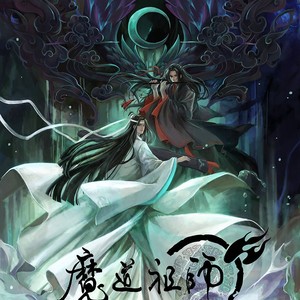 [Mo Xiang Tong Xiu] The Grandmaster of Demonic Cultivation (update c.71) [Eng] – Gay Comics image 241.jpg