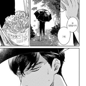 [MICHINOKU Atami] Red Beryl ni Sayonara (c.1-2) [kr] – Gay Comics image 009.jpg