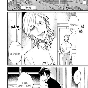 [MICHINOKU Atami] Red Beryl ni Sayonara (c.1-2) [kr] – Gay Comics image 012.jpg
