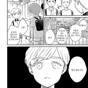 [MICHINOKU Atami] Red Beryl ni Sayonara (c.1-2) [kr] – Gay Comics image 016.jpg