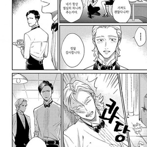 [MICHINOKU Atami] Red Beryl ni Sayonara (c.1-2) [kr] – Gay Comics image 020.jpg