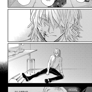 [MICHINOKU Atami] Red Beryl ni Sayonara (c.1-2) [kr] – Gay Comics image 022.jpg