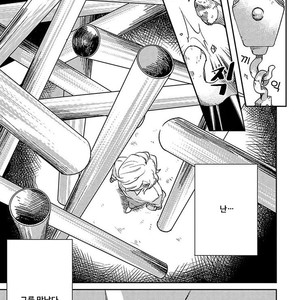 [MICHINOKU Atami] Red Beryl ni Sayonara (c.1-2) [kr] – Gay Comics image 027.jpg