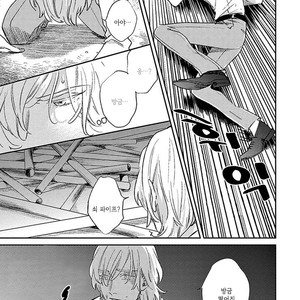 [MICHINOKU Atami] Red Beryl ni Sayonara (c.1-2) [kr] – Gay Comics image 029.jpg
