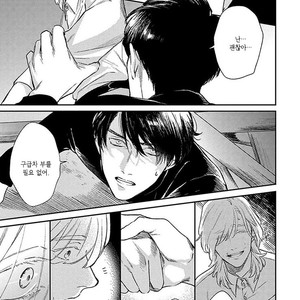 [MICHINOKU Atami] Red Beryl ni Sayonara (c.1-2) [kr] – Gay Comics image 031.jpg