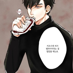 [MICHINOKU Atami] Red Beryl ni Sayonara (c.1-2) [kr] – Gay Comics image 038.jpg