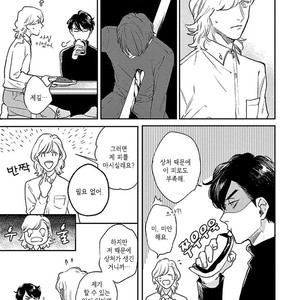 [MICHINOKU Atami] Red Beryl ni Sayonara (c.1-2) [kr] – Gay Comics image 040.jpg