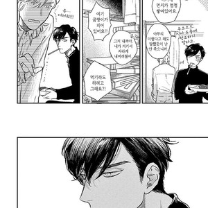 [MICHINOKU Atami] Red Beryl ni Sayonara (c.1-2) [kr] – Gay Comics image 047.jpg