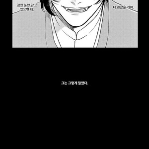 [MICHINOKU Atami] Red Beryl ni Sayonara (c.1-2) [kr] – Gay Comics image 051.jpg