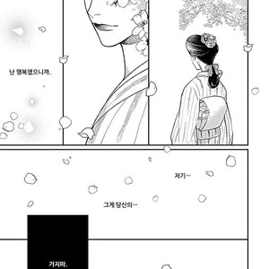 [MICHINOKU Atami] Red Beryl ni Sayonara (c.1-2) [kr] – Gay Comics image 053.jpg