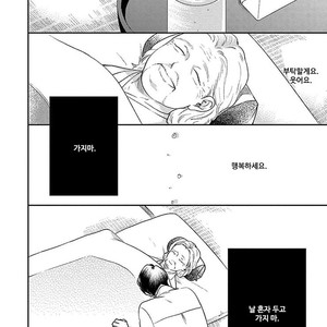 [MICHINOKU Atami] Red Beryl ni Sayonara (c.1-2) [kr] – Gay Comics image 054.jpg