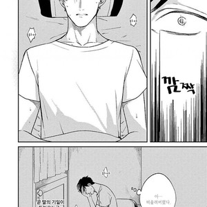 [MICHINOKU Atami] Red Beryl ni Sayonara (c.1-2) [kr] – Gay Comics image 056.jpg