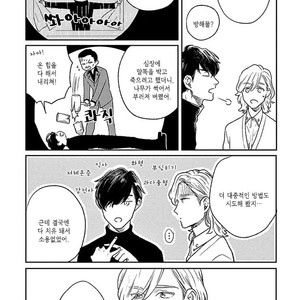 [MICHINOKU Atami] Red Beryl ni Sayonara (c.1-2) [kr] – Gay Comics image 059.jpg