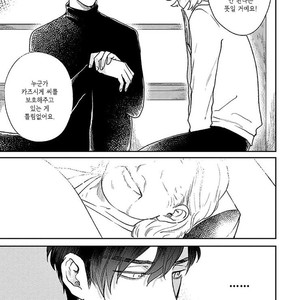 [MICHINOKU Atami] Red Beryl ni Sayonara (c.1-2) [kr] – Gay Comics image 060.jpg