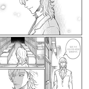 [MICHINOKU Atami] Red Beryl ni Sayonara (c.1-2) [kr] – Gay Comics image 064.jpg