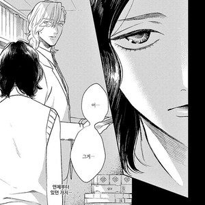 [MICHINOKU Atami] Red Beryl ni Sayonara (c.1-2) [kr] – Gay Comics image 068.jpg