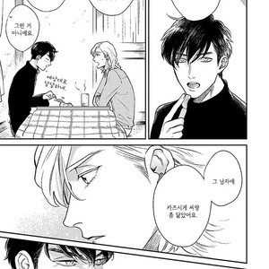 [MICHINOKU Atami] Red Beryl ni Sayonara (c.1-2) [kr] – Gay Comics image 070.jpg