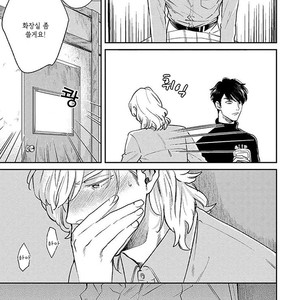 [MICHINOKU Atami] Red Beryl ni Sayonara (c.1-2) [kr] – Gay Comics image 074.jpg