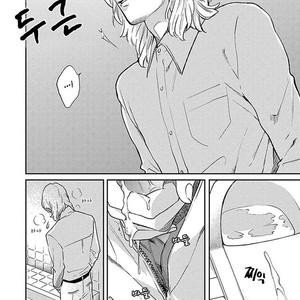 [MICHINOKU Atami] Red Beryl ni Sayonara (c.1-2) [kr] – Gay Comics image 077.jpg