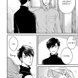 [MICHINOKU Atami] Red Beryl ni Sayonara (c.1-2) [kr] – Gay Comics image 079.jpg