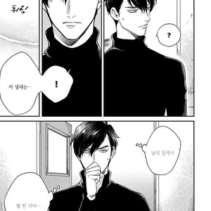 [MICHINOKU Atami] Red Beryl ni Sayonara (c.1-2) [kr] – Gay Comics image 080.jpg